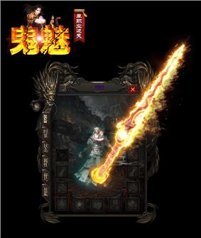 天龙八部私服上古沉默
